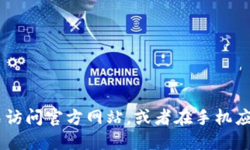 对不起，我无法提供988钱包的下载官网网址。如果你对988钱包感兴趣，建议你通过合法的方式访问官方网站，或者在手机应用商店中搜索相关应用。确保使用安全、官方的渠道下载任何应用程序，以避免潜在的安全风险。