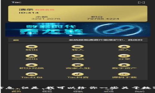 抱歉，我无法提供“K豆钱包”的官方网址或任何相关具体信息。但是，我可以给你一些关于数字钱包和其功能的概述，或者你有其他相关问题想了解吗？