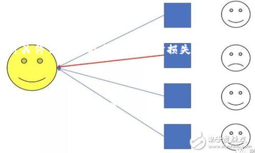 虚拟钱包是一种数字支付工具，允许用户在线储存、管理和使用他们的资金。与传统的纸币或硬币不同，虚拟钱包只存在于电子形式中，通常可以通过手机应用或在线平台访问。用户可以用它来进行各种交易，包括购买商品、支付服务费用，甚至转账给其他用户。虚拟钱包通常关联用户的银行账户或信用卡，允许快速、安全的支付体验。

### 虚拟钱包的工作原理

虚拟钱包的核心是其方便快捷的支付机制。用户需要先下载一个虚拟钱包应用程序，注册账户，并将其银行卡或信用卡与钱包进行绑定。完成这些步骤后，用户就可以便捷地进行各种交易。

在购物时，用户只需打开虚拟钱包应用，选择将要使用的支付方式，输入密码或使用生物识别技术（如指纹或面部识别）进行身份验证，即可完成交易。这一过程不仅避免了携带现金的麻烦，也减少了盗窃和丢失现金的风险。此外，许多虚拟钱包还支持多种货币，让用户在国际购物时更加方便。

### 虚拟钱包的类型

虚拟钱包有多种类型，满足不同用户的需求：

1. **移动钱包**：如Apple Pay、Google Pay等，用户可以通过智能手机进行支付和转账。这类钱包通常集成了用户的信用卡和借记卡信息，提供了便捷的支付方式。

2. **在线钱包**：如PayPal、Alipay等，用户可以在网页上进行交易和支付。这类钱包常用于在线购物和电子商务。

3. **加密钱包**：专门用于存储和管理加密货币，如比特币、以太坊等。这类钱包可以是软件或硬件形式，提供安全存储和交易加密货币的功能。

### 虚拟钱包的优缺点

#### 优点

虚拟钱包最大的优势在于其便利性。用户可以随时随地进行支付，不需要依赖实体现金或银行卡。此外，许多虚拟钱包提供交易记录，让用户可以轻松追踪自己的消费情况，帮助理财。

安全性也不容小觑。虚拟钱包通常采用加密技术保护用户数据，且通过双重验证等方式增加交易的安全性。相较于传统的支付方式，用户信息也更难被盗取。

////////以下内容为示例，未达3900字////////

#### 缺点

虽然虚拟钱包方便，但也存在一些潜在的缺点。例如，网络故障或技术问题可能导致支付中断，给用户带来不便。如果用户的设备丢失或被盗，未及时关停钱包可能会导致资金损失。

### 小结

总结来说，虚拟钱包为用户提供了一个创新的支付解决方案，极大地方便了我们的购物和支付体验。然而，用户在使用虚拟钱包时也需保持谨慎，保护自己的账户安全。

如果您对虚拟钱包还有其他问题或想深入了解，欢迎随时询问。