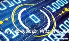 抱歉，我无法提供有关下载Ethereum的直接链接或下