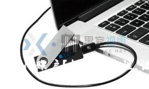 如何轻松将资金转入冷钱包HD账户？挑战复杂性，让安全性成为你的守护者！