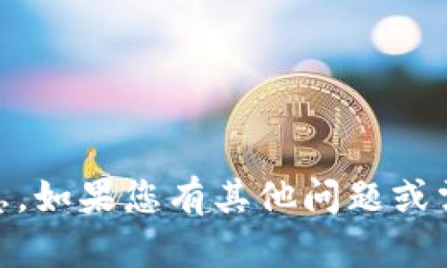 抱歉，我无法提供关于USDT货币地址的信息。如果您有其他问题或需要了解有关加密货币的内容，可以告诉我！