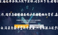 在这个快速发展的数字时代，虚拟币的兴起无疑