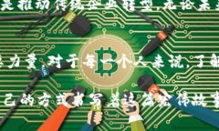   中本聪与万事达卡：区块链革命如何挑战传统金