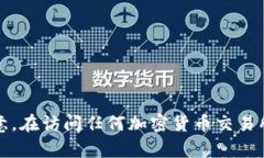 OKEx交易所的官网网址是 [www.okex.com](https://www.ok