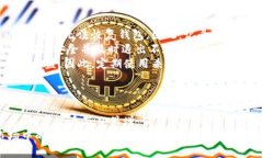   如何安全下载和使用UNI币钱包来保护你的数字资