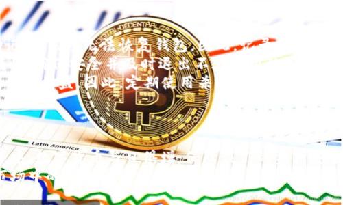   如何安全下载和使用UNI币钱包来保护你的数字资产？ / 
 guanjianci UNI币, 钱包下载, 数字资产 /guanjianci 

引言：为什么选择UNI币钱包？
在数字货币的海洋中，UNI币作为去中心化交易协议Uniswap的平台通证，备受关注与追捧。因此，拥有一个安全、高效的UNI币钱包显得尤为重要。通过一个功能齐全的钱包，你不仅能安全存储UNI币，还能便捷地进行交易和管理你的数字资产。
然而，并不是所有的钱包都是同等安全的。对于UNI币用户来说，了解如何安全下载并使用钱包是保护自己资产的第一步。本文将为你详细介绍UNI币钱包的下载、设置以及安全使用的各个环节，助你在数字货币世界中游刃有余。

第一步：了解UNI币钱包的类型
在下载之前，你需要了解目前市场上有哪些类型的UNI币钱包。通常来说，它们可以分为三类：
ul
    listrong热钱包：/strong这类钱包通常是在线的，方便易用，但由于与互联网连接，安全性相对较低。如果你的交易频繁且需要快捷的操作，热钱包是个不错的选择。/li
    listrong冷钱包：/strong此类型的钱包为离线存储，安全性极高，适合长时间存储资产。虽然操作相对繁琐，但它是防止黑客攻击的最佳选择。/li
    listrong硬件钱包：/strong这是冷钱包的一种，通常以设备的形式存在，比如USB设备。硬件钱包结合了热钱包的便利与冷钱包的安全性，成为了许多资深投资者的首选。/li
/ul

第二步：如何选择合适的UNI币钱包
在选择UNI币钱包时，你需要考虑几个关键因素：
ul
    listrong安全性：/strong选择那些具有良好声誉，并且通过了相应安全审计的钱包。查看用户评论和安全漏洞历史可以帮助你做出决定。/li
    listrong用户体验：/strong一个设计友好、操作简单的钱包能够让你在使用过程中更加顺畅。有些钱包还提供了多语言支持，适合各种用户群体。/li
    listrong兼容性：/strong确保你选择的钱包支持UNI币以及其他你可能拥有的数字资产，这样能为未来的交易留出更大的灵活空间。/li
/ul

第三步：安全下载UNI币钱包
有了钱包类型的基本了解后，就可以进行钱包的下载了。以下是一些针对不同类型的钱包下载的建议：
ul
    listrong热钱包：/strong访问官方网站或应用市场，通过搜索功能找到官方客户端并下载。在此过程中，确保软件来源，而非第三方链接，以防下载恶意软件。/li
    listrong冷钱包：/strong通常在厂家官网上购买硬件钱包设备，注意不要从不明渠道获取，以免受骗。/li
    listrong桌面和手机钱包：/strong同样需要在正规的应用商店下载，并查看相关的应用评分与评论，了解其他用户的使用体验。/li
/ul

第四步：设置UNI币钱包
下载完成后，进行设置是确保钱包安全的重要环节。通常会经历以下几个步骤：
ul
    listrong创建新钱包：/strong大部分钱包会引导你创建一个新账户。牢记创建过程中的每一步，尤其是密码和助记词，这些是恢复钱包的关键。/li
    listrong备份钱包：/strong认真记录助记词，并安全存储在物理环境中，切勿以电子方式存储。建议将助记词分开存放，以增加安全性。/li
    listrong设置多重验证（如适用）：/strong一些钱包允许开启多重验证，这能大大提升安全保障。/li
/ul

第五步：保护你的UNI币资产
钱包下载与设置完成后，妥善保护你的UNI币就成了重中之重。以下是一些有效的保护方式：
ul
    listrong定期更新：/strong确保你的钱包软件始终保持最新版本，以避免潜在的安全漏洞。/li
    listrong不随意分享信息：/strong切忌将你的助记词或私钥告知他人，任何声称可以帮助你恢复资产的人都可能是骗局。/li
    listrong使用强密码：/strong避免使用简单的密码，结合字母、数字及特殊符号，增强密码的复杂性。/li
/ul

第六步：如何交易与管理你的UNI币
一旦你安全地下载并设置好了钱包，就可以开始交易和管理UNI币了。管理UNI币的方式多种多样，接下来，我们将探讨一些基本的操作流程：
ul
    listrong存入UNI币：/strong如果你已经在交易所购买了UNI币，可以通过钱包地址将其转入你的UNI币钱包。只需复制钱包地址，进行转账即可。/li
    listrong进行交易：/strong利用钱包中的发送功能，只需输入对方的地址和发送金额，即可完成交易。在交易之前，确保对方的地址无误。/li
    listrong查询余额：/strong随时查看你的余额与交易记录，可以帮助你更好地管理数字资产。/li
/ul

第七步：常见问题解答
在使用UNI币钱包过程中，很多用户会遇到一些普遍性的问题，以下是一些解答：
ul
    listrong如果我忘记了助记词，该怎么办？/strong助记词是钱包恢复的关键，如果你忘记了助记词，几乎无法恢复钱包。因此，记录和妥善存放是必不可少的。/li
    listrong我可以在多个设备上使用同一个钱包吗？/strong在多个设备上使用相同的钱包要谨慎，确保安全并及时退出不在使用的设备。/li
    listrong如果我的电脑被病毒感染，我的钱包会受到影响吗？/strong是的，病毒可能导致钱包信息被盗，因此，定期使用杀毒软件并保持操作系统更新是非常重要的。/li
/ul

结论：安全是关键，智慧选择UNI币钱包
选择合适的UNI币钱包并安全下载无疑是保护数字资产的首要步骤。在这个快速发展的区块链世界中，数字货币与日俱增，保障我们的资产安全显得愈加重要。记得遵循本文中的建议，深入理解钱包的各个方面，做到心中有数。
无论你是UNI币的新手还是有经验的投资者，了解并掌握这部分知识都将大大提高你在数字货币市场中的信心与能力。希望这篇文章能够帮助你更安全、更方便地进行UNI币的管理与交易，让你的数字资产真正发挥它的价值。