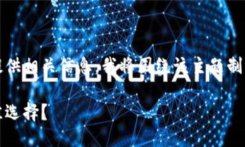 很高兴你对OKPAY钱包网页版感兴趣。为了更好地为你提供相关信息，我将围绕该主题制作一个引人入胜的，并附上相关关键词。以下是我的提案：

打破传统支付界限：为什么OKPAY钱包网页版是你的最佳选择？