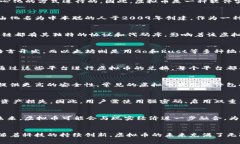 虚拟币通常是指用区块链技术生成的数字货币，