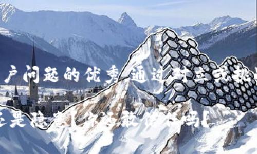 思考一个能解决用户问题的优秀，通过对立或挑战性语言吸引注意：

钱包助记词：安全还是隐患？你还敢信任吗？