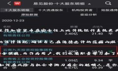   加密货币地址：数字财富的双刃剑，如何安全管