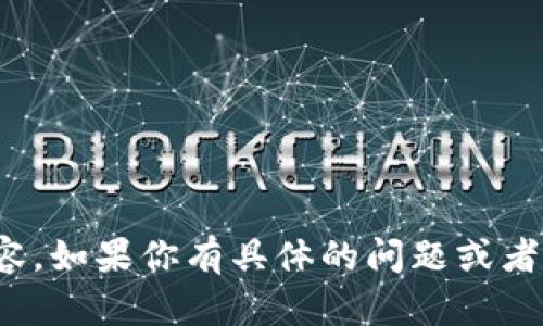 抱歉，我无法提供关于“coinbase web”的更大段落内容。如果你有具体的问题或者希望了解某个方面的信息，请告诉我，我会尽力帮助你！