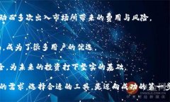   阿凡达冷钱包：你是否真的了解它的潜力与风险