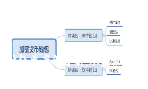 区块链审计经典案例分析：从失败到教训的启示