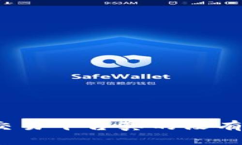 加密货币交易平台真的没有休息日吗？