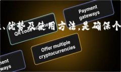 冷钱包在欧美通常被称为“Cold Wallet”或“Hardw