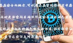 为了帮助您更好地理解如何创建比特币钱包地址