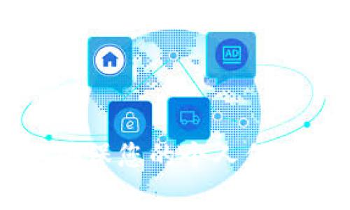 jiaoti如何轻松注销GoPay钱包账号？避免这些常见误区！/jiaoti
GoPay, 注销账号, 钱包安全/guanjianci

GoPay钱包简介
GoPay作为在数字支付领域中崭露头角的一款钱包应用，因其便捷的支付方式和多样的功能受到了广泛的欢迎。用户可以通过GoPay进行在线支付、转账、充值、购买商品以及享受各种促销活动。然而，有些用户由于各种原因可能希望注销自己的GoPay账号。在决定注销账号之前，了解GoPay的功能和特点可能有助于您更好地做出选择。

注销GoPay账号的必要性
注销GoPay账号的决定可能受多种因素影响，诸如个人隐私安全、频繁使用的支付平台转变、或是对GoPay服务的不满等。现如今，数字钱包逐渐成为人们生活中不可或缺的一部分，但有时候我们会发现，某些平台的功能未必完全符合我们的需求，甚至可能存在安全风险。在这种情况下，选择注销账号是合理的。

注销GoPay账号的步骤
如果您决定要注销GoPay账号，以下是一些简单的步骤，可以帮助您顺利完成这一流程：
ol
    listrong备份个人信息：/strong在注销之前，确保将重要的个人信息、交易记录、电子收据等备份，以免日后需要使用。/li
    listrong清理账户余额：/strong若账户内有余额，建议先将其提取或转账至其他账户。有时，GoPay可能允许您将余额提现或转移到您的银行账户。/li
    listrong联系GoPay客服：/strong找到GoPay的官方网站或应用内的客服支持，通常可以通过在线聊天或电话联系。向客服说明您希望注销账号的意图，并按照他们的指示操作。/li
    listrong确认身份验证：/strong出于安全考虑，GoPay可能会要求您进行身份验证，包括输入密码、接受短信验证码等。确保按照要求完成这些步骤。/li
    listrong提交注销申请：/strong在完成身份验证后，向客服提交注销账号的申请，他们会告知您进一步的操作。/li
    listrong等待确认：/strong提交申请后，需耐心等待GoPay处理您的请求。一旦处理完成，您将收到确认邮件或通知，明确告知您账号已成功注销。/li
/ol

常见的误区与陷阱
在注销GoPay账号的过程中，用户往往会遇到一些误解或常见错误，以下是几个需要特别注意的方面：
ul
    listrong错误地认为注销后数据会被完全删除：/strong尽管注销账号可能会导致您的个人信息不再可用，但某些交易记录或法律信息可能仍会存储在GoPay的数据库中。/li
    listrong不处理账户余额就直接注销：/strong如前所述，注销账号前应当清理余额，否则余额可能会被视为放弃，无法追回。/li
    listrong忽视自动订阅服务：/strong如果您在GoPay中设置了自动订阅或定期支付，请确保在注销前停用这些服务，以免因未付款项而造成不必要的麻烦。/li
/ul

注销后如何恢复GoPay账号？
在某些情况下，您可能不是出于负面因素，而是因为暂时的需求而选择注销GoPay账号。其实，恢复GoPay账号并不是完全不可能，但过程可能略显复杂。通常情况下，您可以尝试以下步骤：
ol
    listrong联系GoPay客服：/strong再次与客服取得联系，询问恢复账号的可能性和所需步骤。/li
    listrong提供身份验证信息：/strong按照客服的要求，准备好需要提供的身份验证信息，证明您是该账号的合法拥有者。/li
    listrong等待审核：/strong客服可能会要求一定的处理时间来审核您的请求，因此请耐心等待。/li
/ol

选择其他数字钱包时的注意事项
如果注销GoPay账号后，您考虑使用其他数字钱包服务，以下是一些您在选择时需要注意的因素：
ul
    listrong安全性：/strong选择一个数据保护措施到位、信誉良好的数字钱包，以确保您的财务信息安全。/li
    listrong功能全面性：/strong对比不同数字钱包的功能，看其是否能满足您的需求，比如支付方式的多样性、交易速度等。/li
    listrong用户体验：/strong在选择之前，可以查看其他用户对该钱包的评价，了解用户界面是否友好，操作是否便捷。/li
/ul

总结
注销GoPay账号并不复杂，但需要认真对待每一步，以确保不会因错误而造成不必要的损失。如果您确实需要注销，务必提前做好准备，保持与客服的良好沟通，确保您的个人信息及余额得到妥善处理。无论您选择留下还是注销，了解自身需求，选择最合适的数字钱包，才是真正的明智之举。