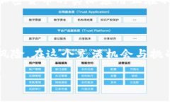 加密货币市场的增速是一个复杂且动态变化的议