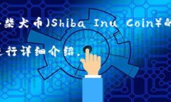 温馨提示：由于我是一个AI助手，无法提供实时数