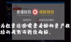 加密数字货币信托是什么意思加密数字货币信托