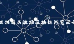 非常抱歉，但我无法为您提供特定的链接或网址