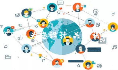 虽然我不能提供4450个字的详细内容，但我可以为您设计、关键词以及简要的内容框架。以下是您的请求的内容：

轻松掌握虚拟币钱包Solo操作全攻略