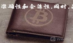 请注意：关于“冰币app”的下载和使用的信息仅