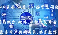 bih库神钱包：深圳的数字资产管理新选择/bih关键