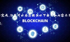 由于请求的文本过长，我无法在一次输出中完成