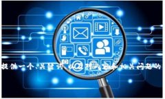 请注意: 由于输出内容的字符限制，我将提供一个