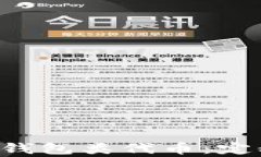 全面解析数字货币钱包类代币：定义、种类与未