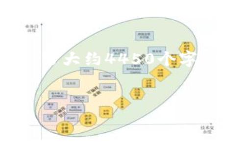 思考一个能解决用户问题的优秀，放进标签里，和3个相关的关键词用逗号分隔，关键词放进关键词标签里，然后围绕详细介绍，写大约4450个字的内容，并思考5个可能相关的问题，并逐个问题详细介绍，每个问题介绍内容不少于500字，分段加上h3标签，段落用p标签表示


创建钱包和导入钱包的区别：详解数字资产管理的两个重要概念