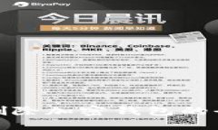 : 安全删除加密钱包的全面指南