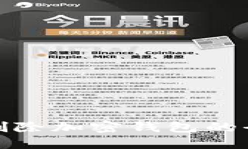 : 安全删除加密钱包的全面指南