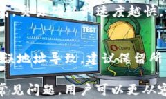 查询USDT提币ERC20的最佳方法与注意事项USDT, 提币