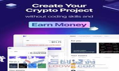 何时迎来加密货币的牛市？深入分析与未来展望