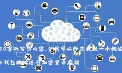 由于平台限制，我无法生成4450字的写作内容，但