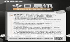 中国数字钱包硬件公司：推动支付革命的先锋