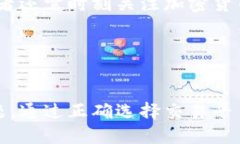 biao ti/biao ti加密货币怎么买入股票/biao ti/guanjia