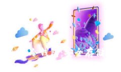 全面解析DeFi冷钱包：安全存储与最佳实践