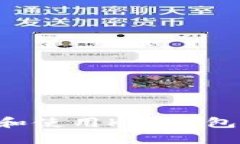 如何下载和使用K豆钱包：详细指南