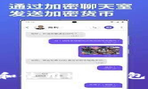 如何下载和使用K豆钱包：详细指南