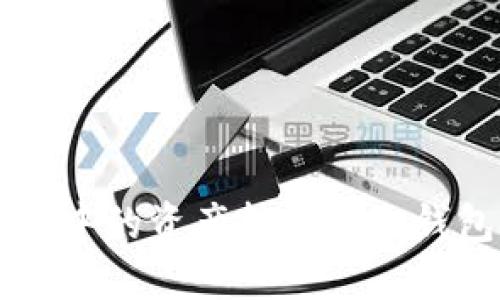 如何将eToro中的资产转移到冷钱包？详尽指南