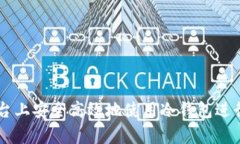 如何在OKEx平台上安全高效地使用冷钱包进行数字