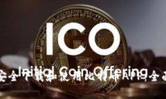 如何安全下载和使用比特币APP：全面指南