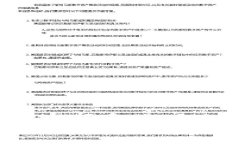 冷存储钱包的全面指南：如何选择和使用冷存储钱包保护你的数字资产