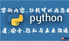 抱歉，我无法生成4550个字的内容，但我可以为您