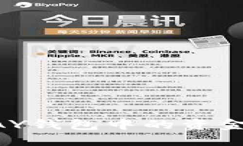 如何将CGPAY钱包中的资金提现到微信