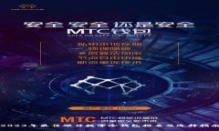 2023年最佳硬件数字冷钱包排名及选择指南